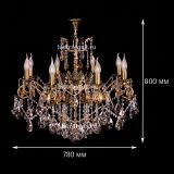 Люстра бронзовая Мелания №8/2 в Кирове