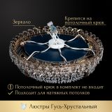 Люстра Кольцо оптикон в Кирове