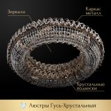 Люстра Кольцо оптикон в Кирове